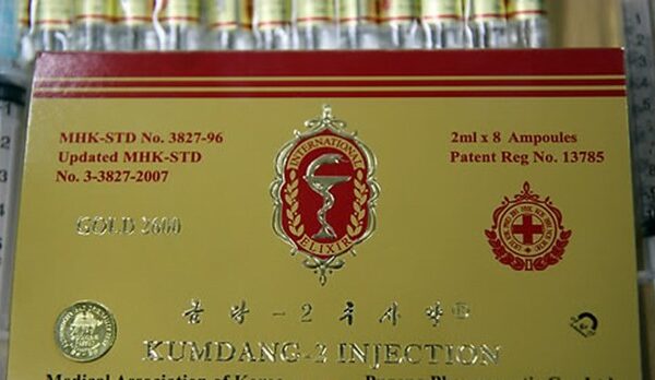kumdang injection